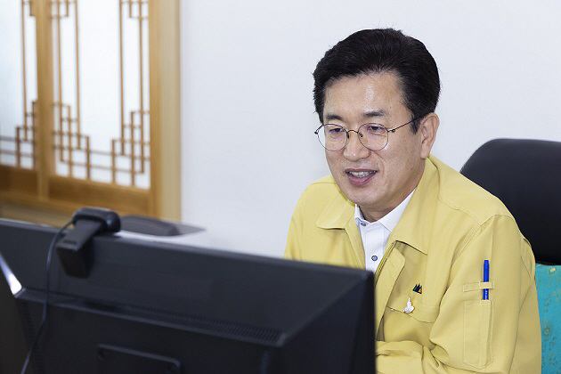 대전