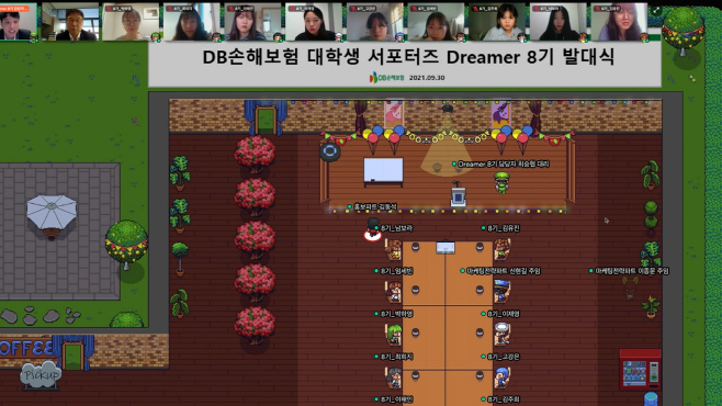 (보도사진) DB손해보험 대학생 서포터즈 발대식