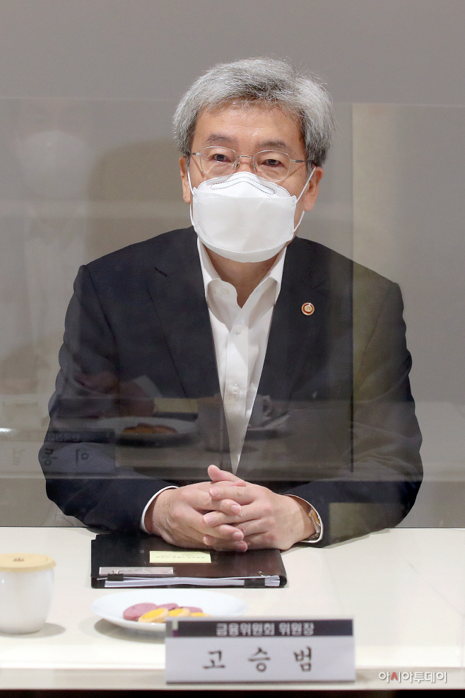 금융위원장-정책금융기관장 간담회