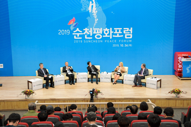 2019 평화포럼3
