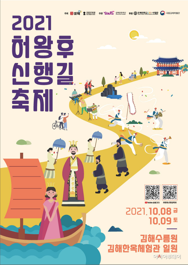 포스