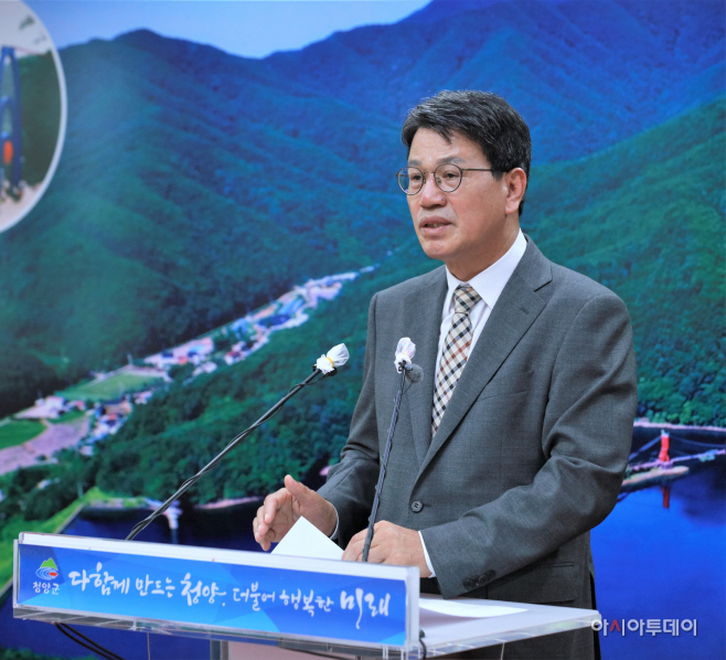 김돈곤 청양군수 10월 6일 브리핑2 (1)