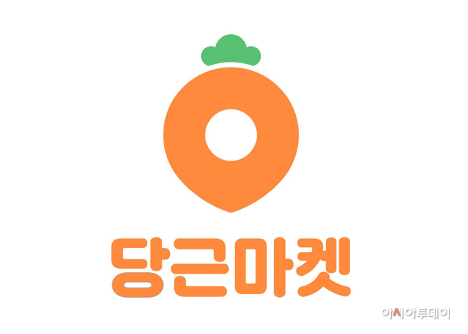 [이미지2] 당근마켓 로고