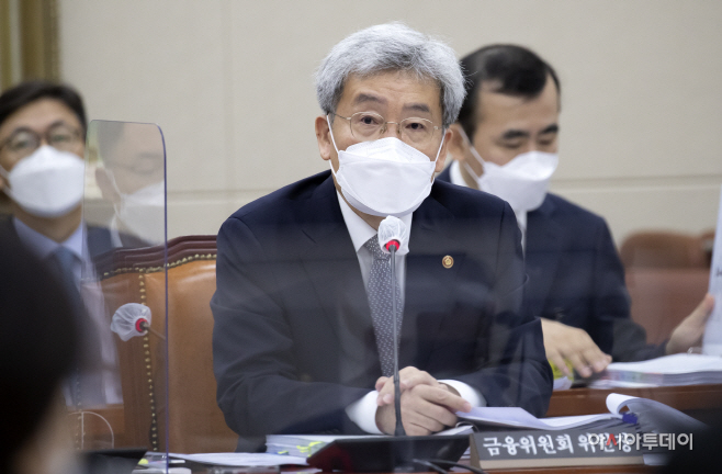 [2021 국감] 금융위원회 국정감사