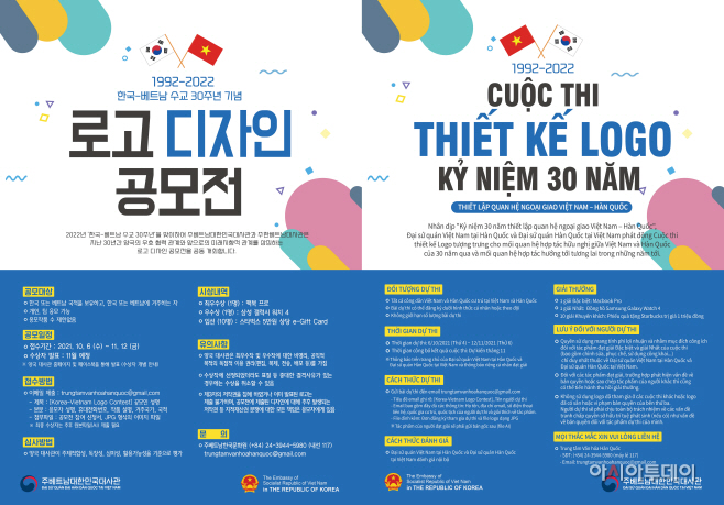 2021한국책독후감공모전