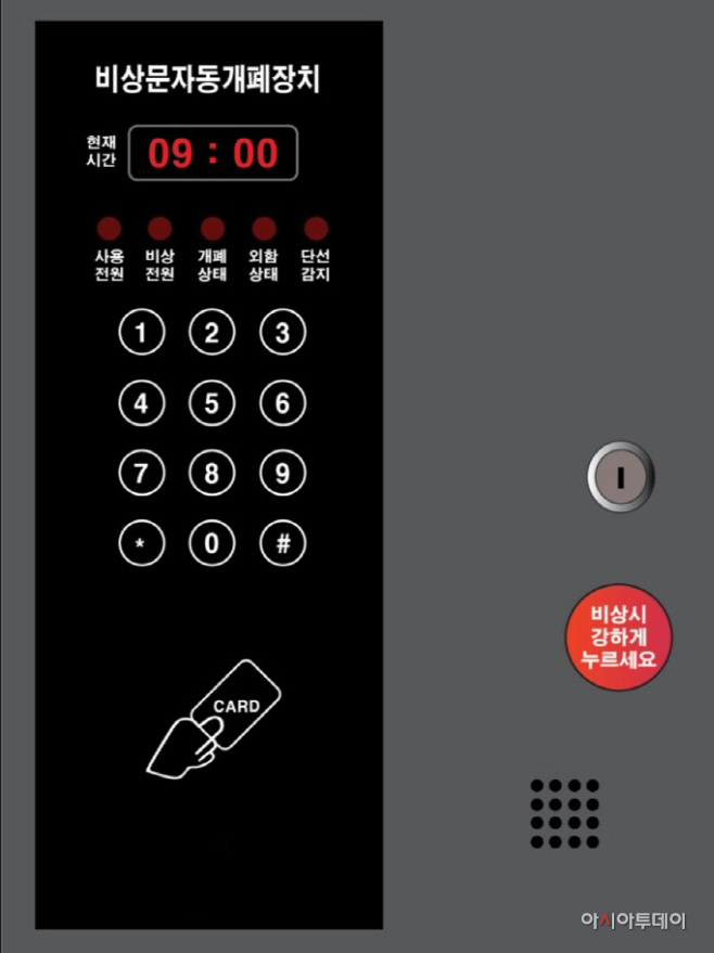 [KT사진자료2]KT생활환경DX가속화F