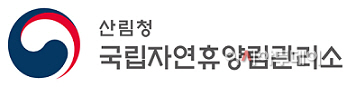 1-농 휴양림4