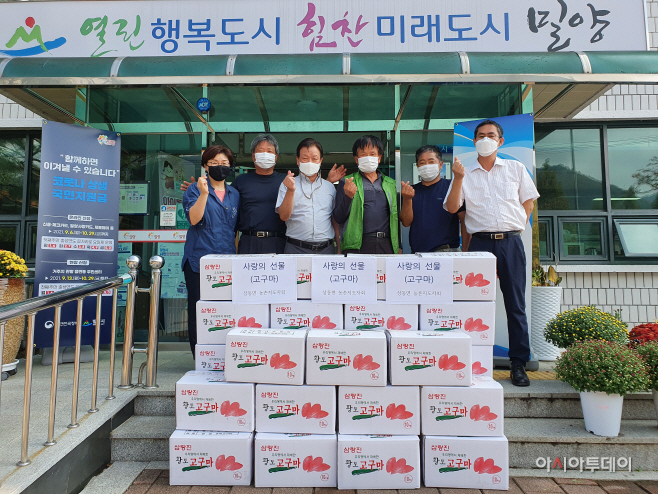 20211007-상동면 농촌지도자회, 직접 수확한 고구마나눔 행사