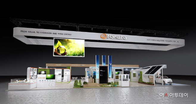 [첨부사진1] 2021 대한민국 에너지대전 한화큐셀 부스 조감도