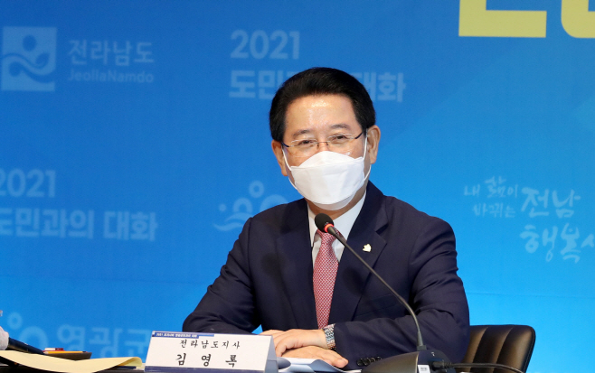 김영록 전남지사