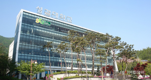 성결대전경