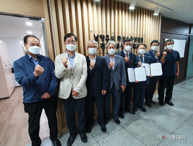 ICTC(국제관세무역자문센터)와 협약 체결