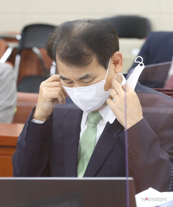 [2021 국감] 금융감독원 국정감사