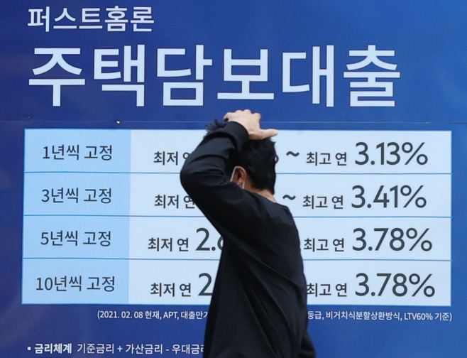 연합/대출