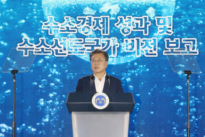 발언하는 문재인 대통령