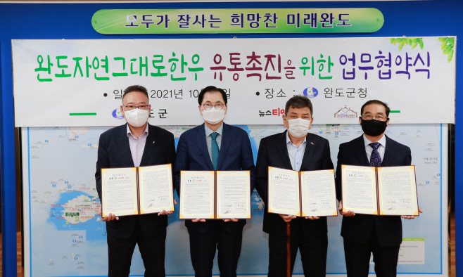 완도군
