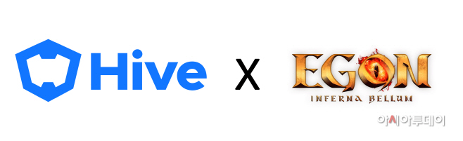 [게임빌] 하이브, 에곤