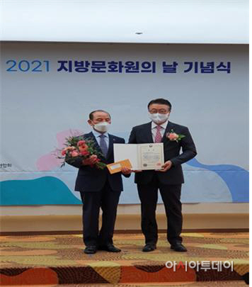 김해 문화원