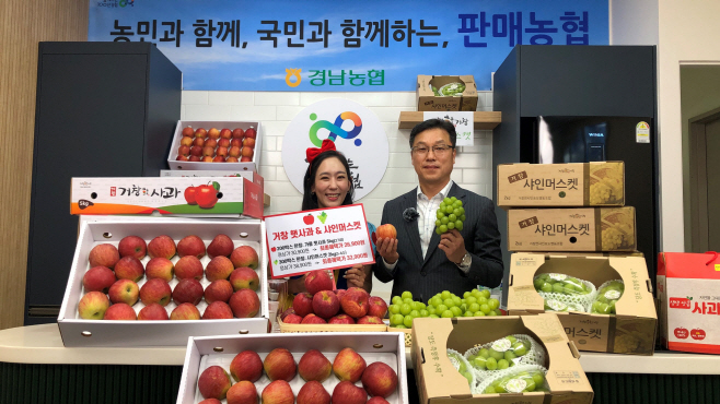 1. 거창韓거창 농산물 라이브커머스로 판로 개척