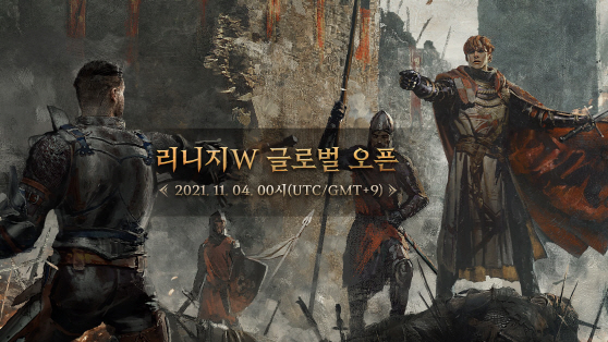 [엔씨소프트] 리니지W 글로벌 출시일 (1)