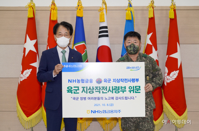 농협금융