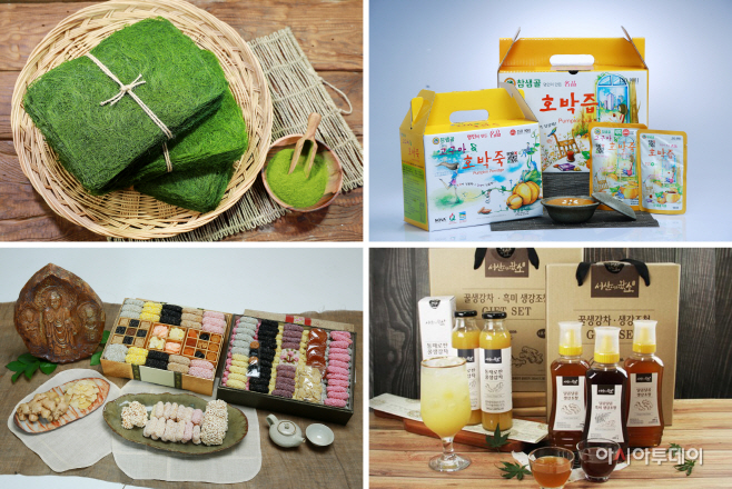 서산시, 우수 농·특산물 미국서 판촉전