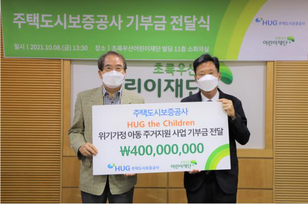 위기가정