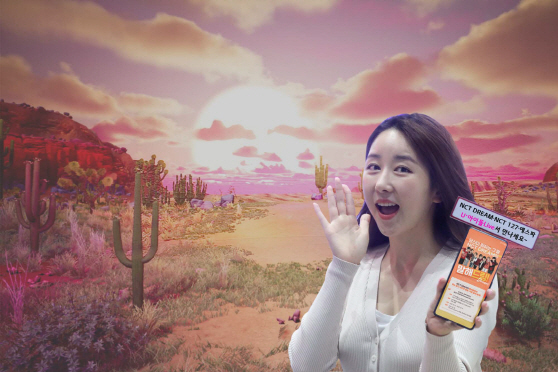 1012 LG유플러스, SM엔터테인먼트와 언택트 ‘XR SHOW’ 연다