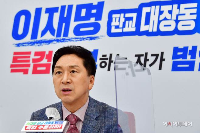 [포토] 김기현 '이재명 대장동게이트 관련 긴급 기자간담회'