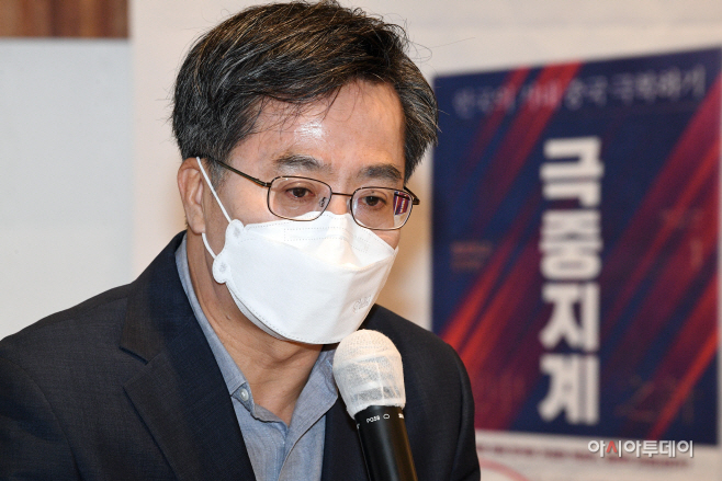 [포토] 김동연 '극중의 길, 민주공화국의 앞날 강연회'