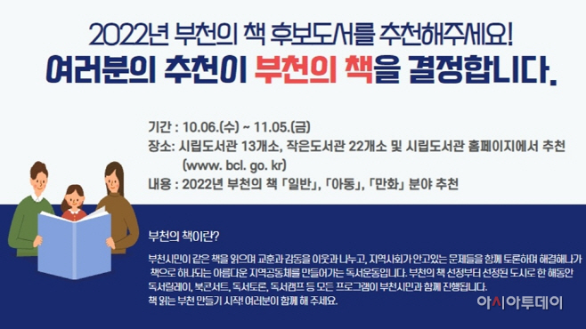 clip20211012073840