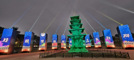 1013_LG유플러스,_부여_정림사지서