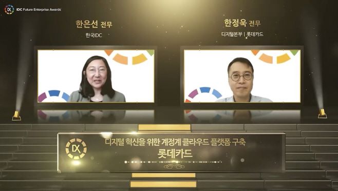 롯데카드