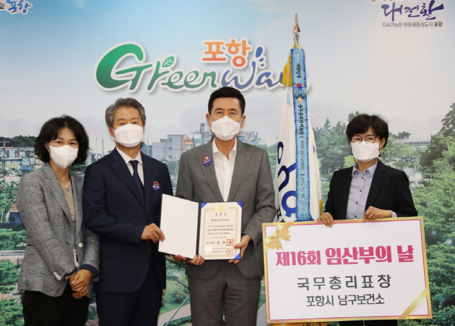 (왼쪽 두 번째부터 )고원수 남구보건소장, 이강덕 포항시장/제