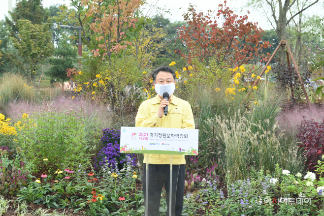 구리시, 제9회 경기정원문화박람회 개막…‘온라인 관람’ 전환