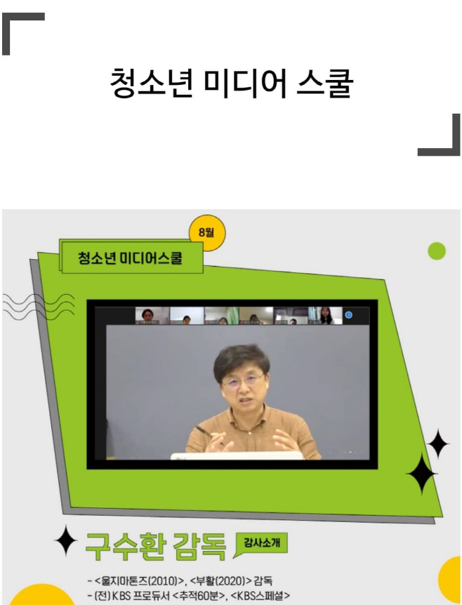 구감독