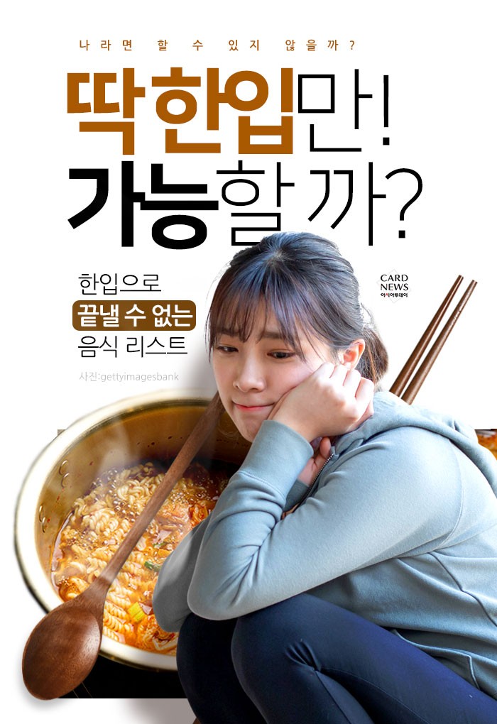 카드 뉴스 이미지