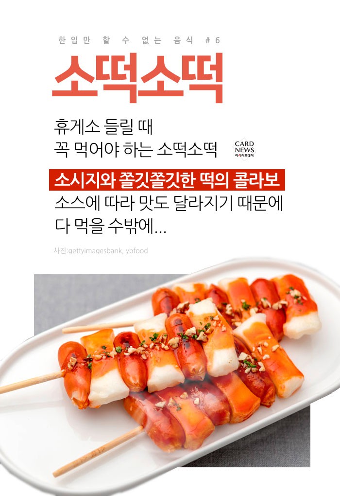 카드 뉴스 이미지