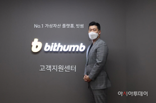 강두식 빗썸