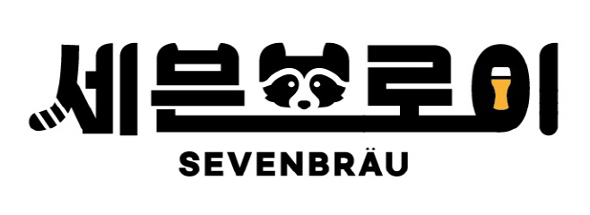 [이미지 자료] 세븐브로이 로고