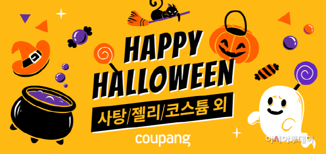 쿠팡 이미지 최종