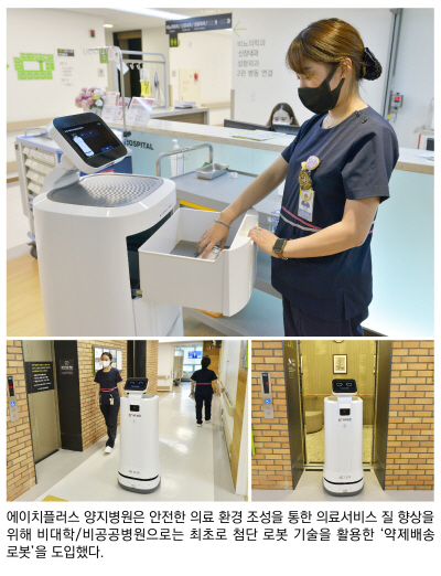 자율주행로봇_언론보도용-01