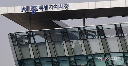 세