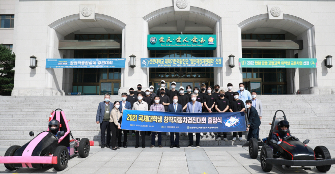 선문대학교