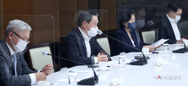 003_211013 서울상의 회장단 회의