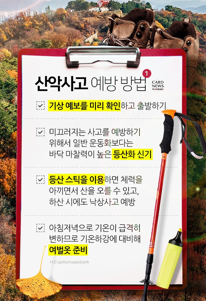 카드 뉴스 이미지
