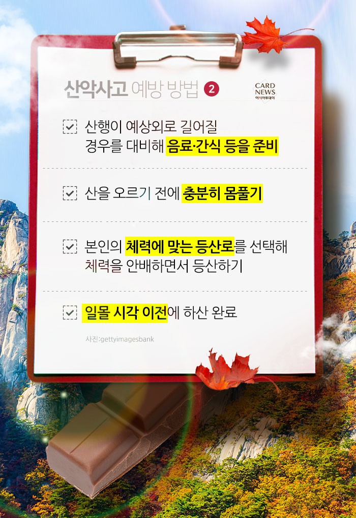 카드 뉴스 이미지