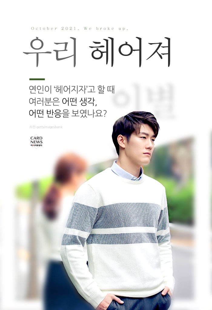 카드 뉴스 이미지