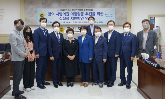 기획재정연구회,