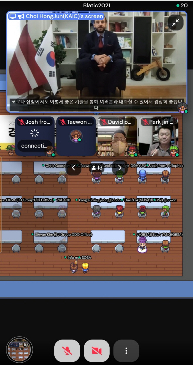 주한라트비아 아리스 비간츠 대사 축사